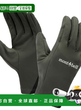日潮跑腿Montbell蒙贝欧男手套CLIMAPRO 200简约大方经典舒适保暖