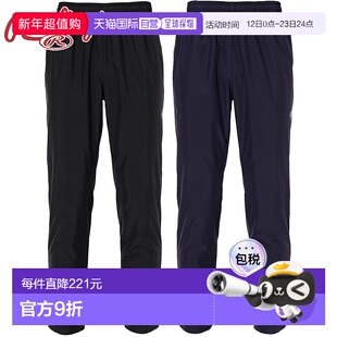 日本直邮Rawlings 男士女士和青少年风衣裤棒球服比赛裤长裤运动R