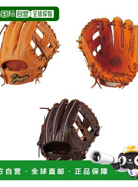 日本直邮久保田Slugger KSG-BR1硬式棒球手套右手投球手（内野手