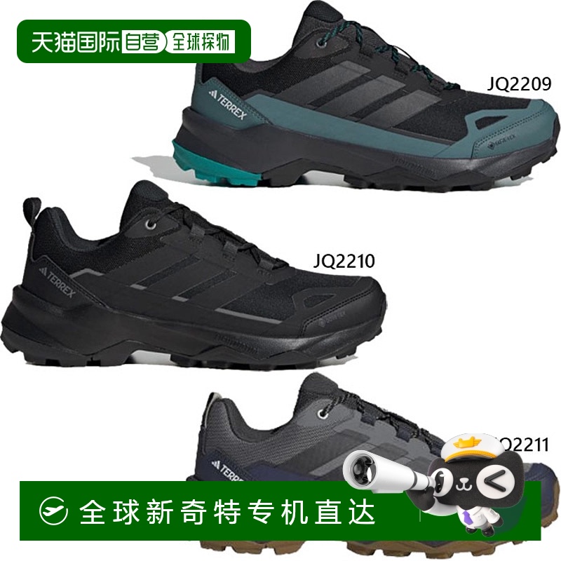 日本直邮阿迪达斯男款登山徒步鞋 Terrex Skychaser Gore-Tex AX5