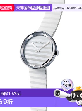 日本直邮Issey Miyake 由Jasper Morrison设计的IW55AW162商品 服