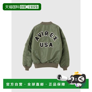 日本直邮AVIREX MA-1 男女通用飞行夹克加厚设计大码尺码防寒保暖