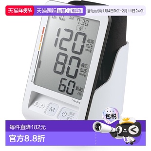 【日本直邮】西铁城上臂式血压计CHUC电子测量高血压CHUC515新款