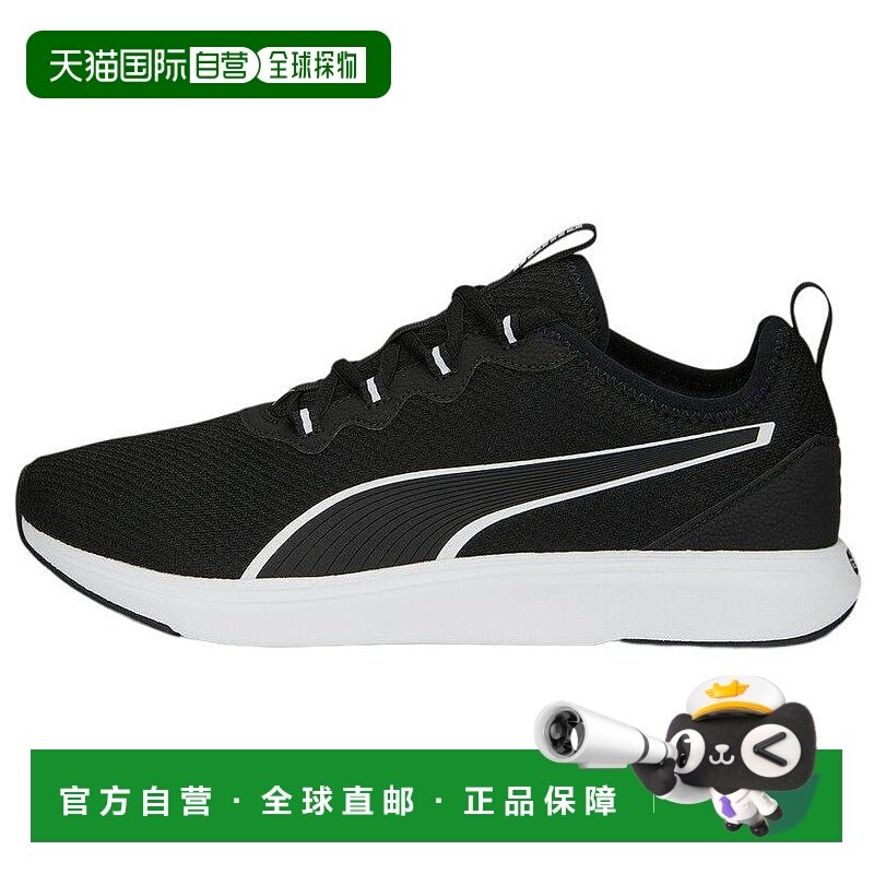 日本直邮PUMA Softride Cruise 2 舒适运动防滑耐磨 低帮跑步鞋,运动鞋new,跑步鞋,淘宝优惠券,粉丝福利购,淘宝优惠卷