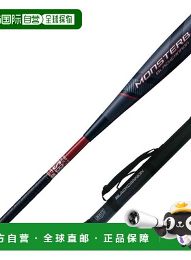 日本直邮ZETT 野球软式棒球棒 怪物黑炮 85cm 740g平均 [BCT31385