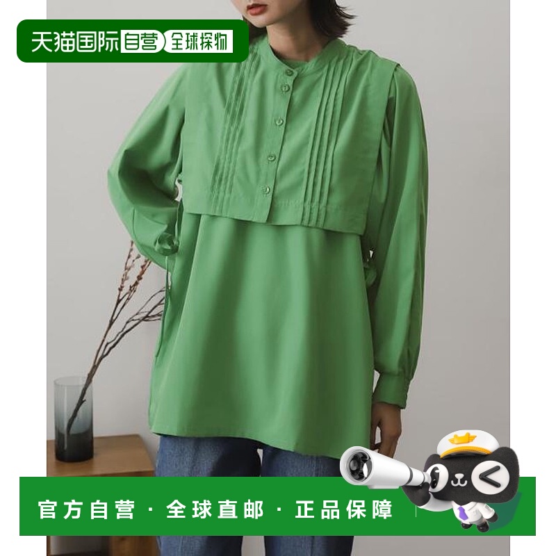 1h可退 日本直邮官方授权 SENSE OF PLACE 多层次背心衬衫