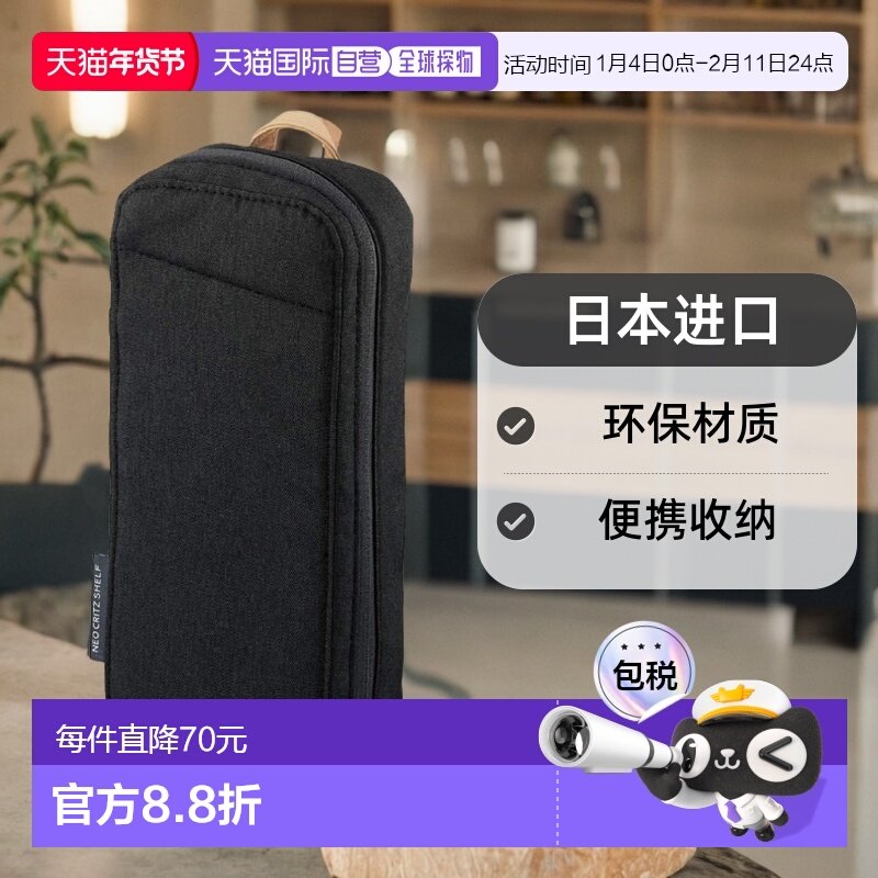【日本直邮】kokuyo国誉笔袋大容量站立式简约纯色NEO CRITZ FLAT,文具电教/文化用品/商务用品,笔袋,淘宝优惠券,粉丝福利购,淘宝优惠卷