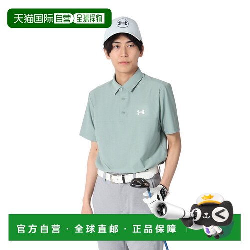 日本直邮UNDER ARMOUR 安德玛男士高尔夫运动服 Match play 短袖