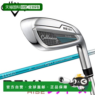 日本直邮Callaway REVA RISE 铁杆单挖起杆女士 2025 型号日本规