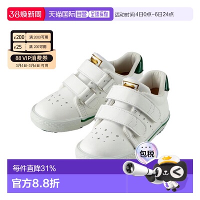 日本直邮MIKIHOUSE DB 日本制皮面运动鞋童鞋61-9405-979