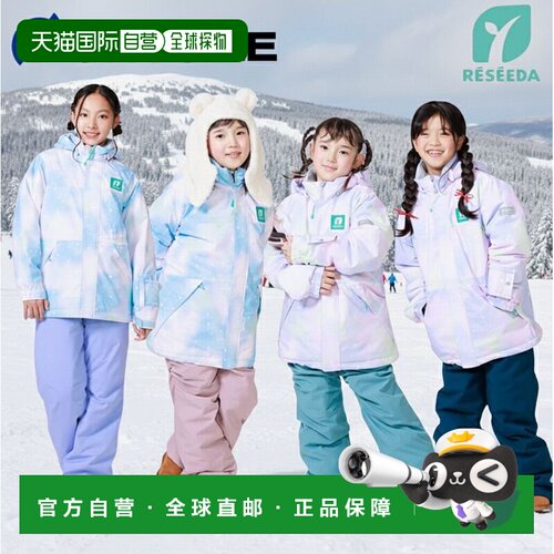 日本直邮Onyone Reseda Junior 滑雪服 RES68002 - 儿童滑雪服（