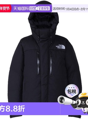 日本直邮The North Face北面男士Baltro Light拼色羽绒服ND92551
