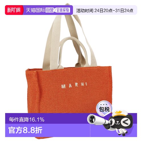 MARNI玛尼手提包女士轻便百搭大气手提包SHMP0078U0-P3860