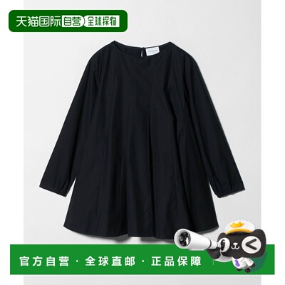 日本直邮UNITED ARROWS女装斜裁喇叭下摆棉丝混纺衬衫 1521162001