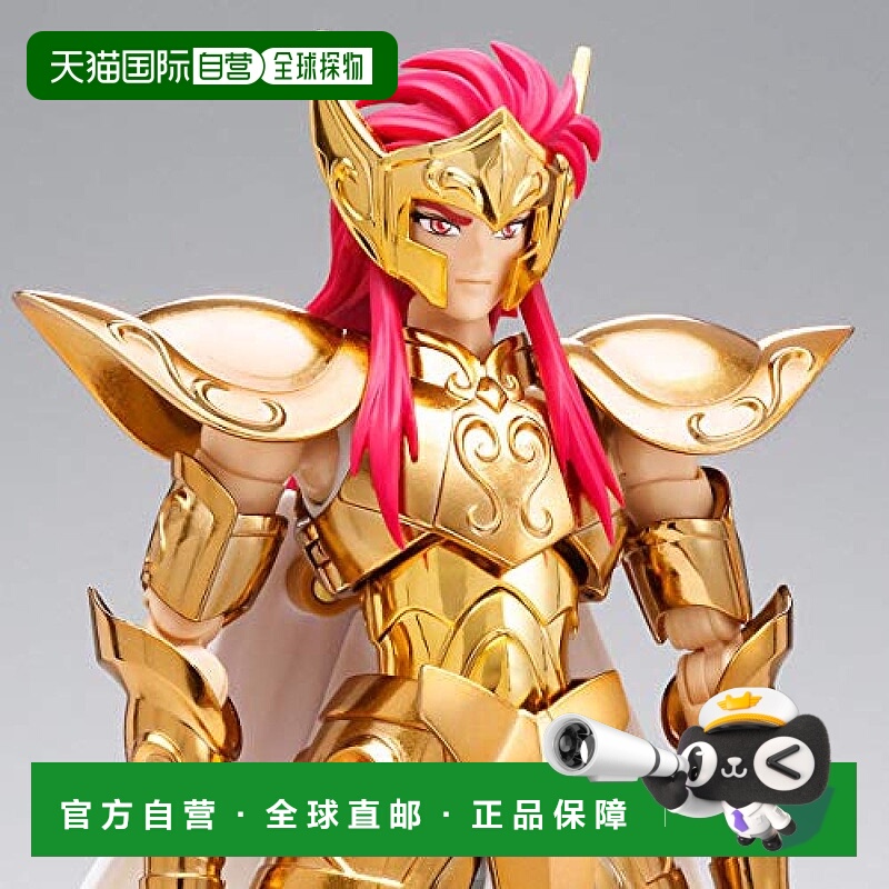 【日本直邮】Bandai万代 圣斗士圣衣神话EX 水瓶座卡妙手办模型