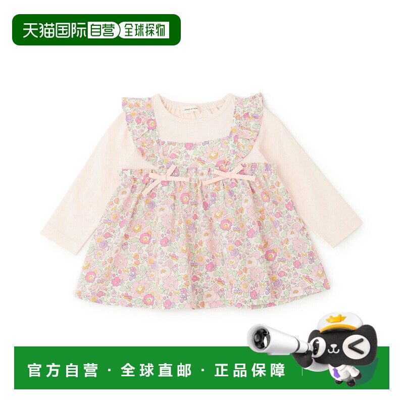 日本直邮sense of wonder贝齐多金束腰有机棉外衣