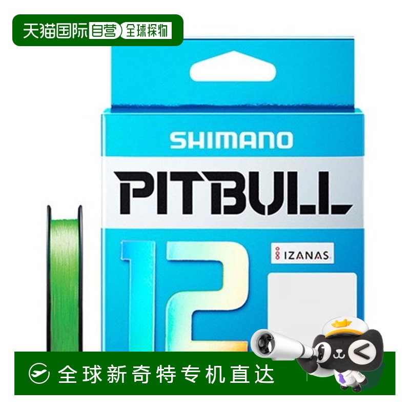 日本直邮 Shimano Line Pitbull 12 200m PL-M62R 0.6 号场地石灰
