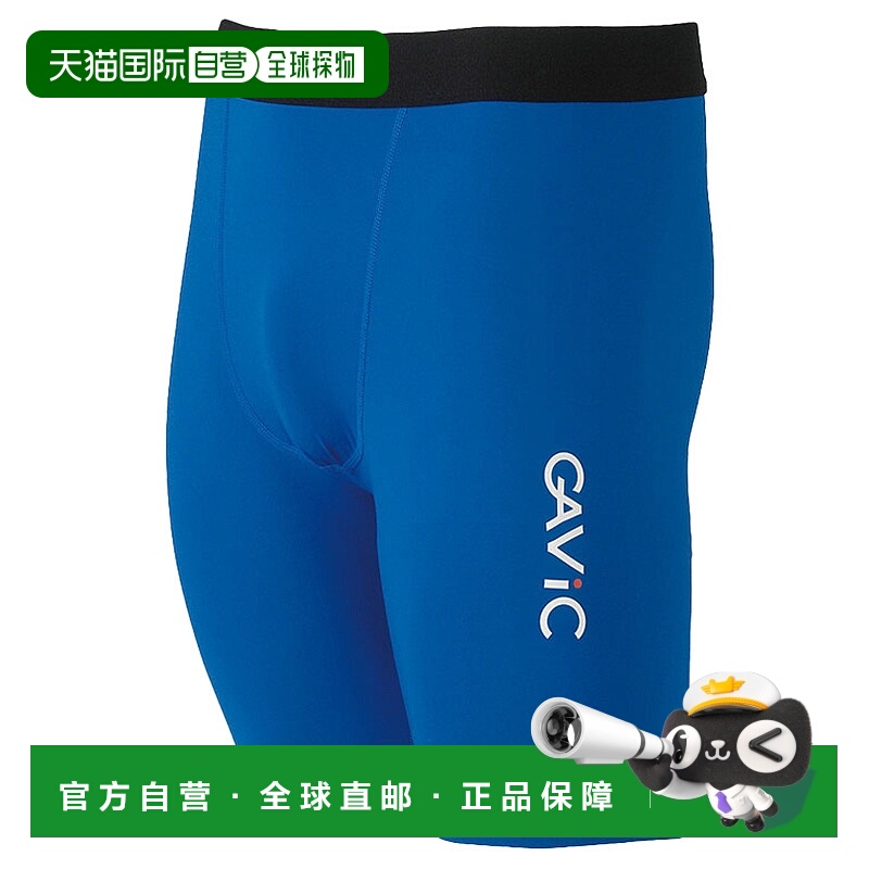日本直邮GAVIC 内裤 男性 运动的 足球服 五人制足球服