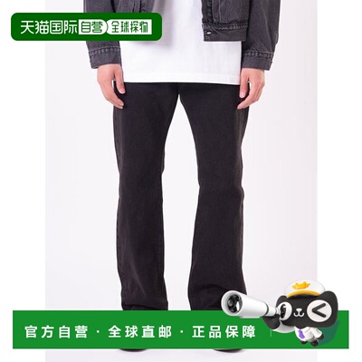 日本直邮levi’s Levi's 517(TM) 靴型牛仔裤李维斯直筒裤