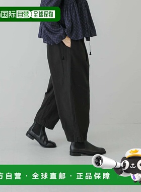 日本直邮kagure 女装 宽松显瘦 高腰抽绳 显比例九分棉裤 GA26030