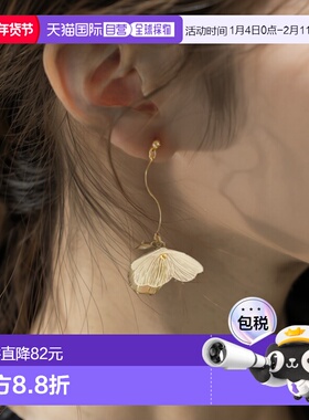 日本直邮ANE MONE 女士不对称花朵耳钉 花朵造型金属与磨砂质感设