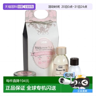磨砂膏60g 日本直邮SABON 沐浴油100ml 日本直邮 身 香氛美护套装