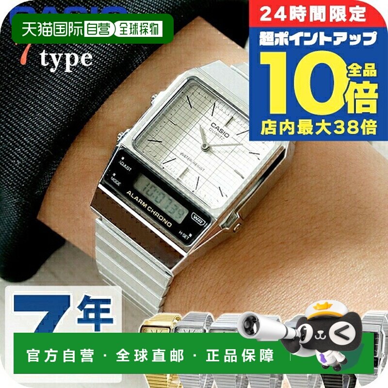 日本直邮卡西欧手表卡西欧手表石英电池供电男士女士可爱 Chipkas