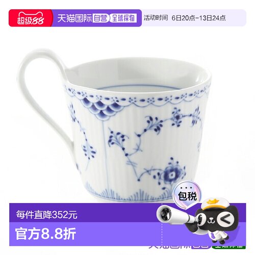 日本直邮Royal Copenhagen 蓝色花卉半蕾丝高柄马克杯330ml [1102