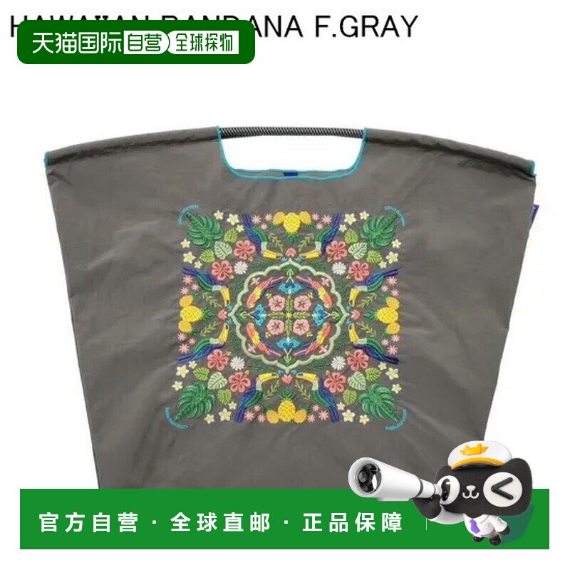 香港直邮ball&chain 环保袋中号大号可折叠购物袋A4手提袋刺绣款