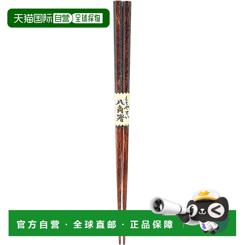 【日本直邮】Kawai“日式花纹筷子”八角雨月黑色23cm 105475