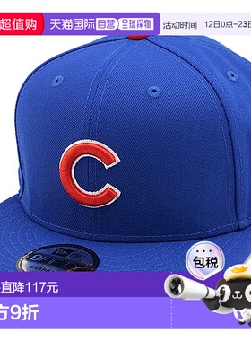 日本直邮NEW ERA 9FIFTY MLB日本国旗 棒球帽 [14517903 SS25] 浅
