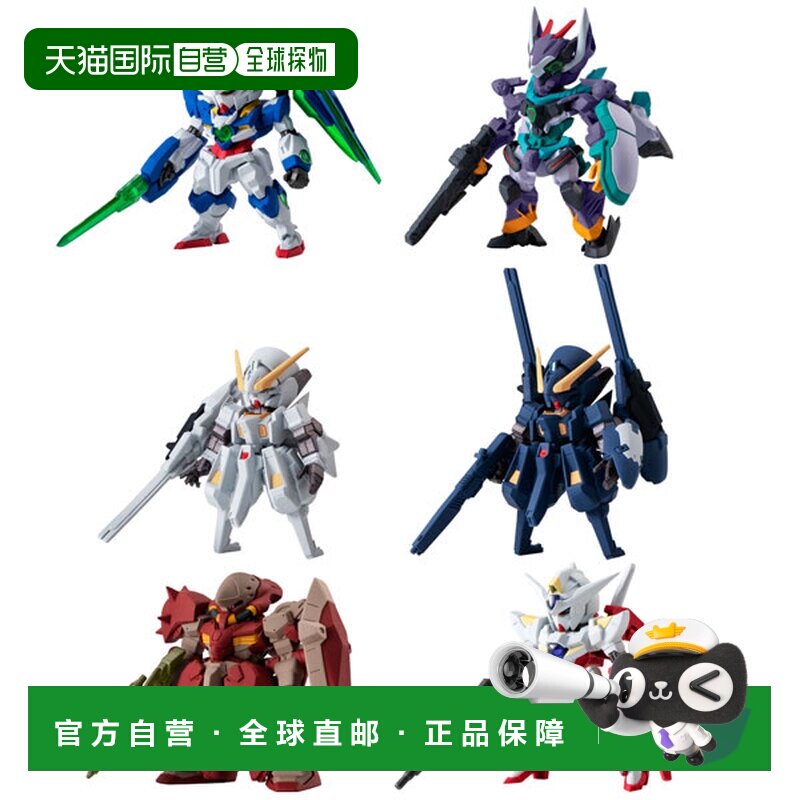 日本直邮万代 GUNDAM CONVERGE #29 食玩模型 10个装盒 现货发售