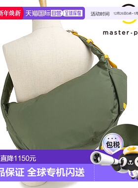 日本直邮Masterpiece Ark 单肩包 [224061 SS25] 10L Ark SHOULDE