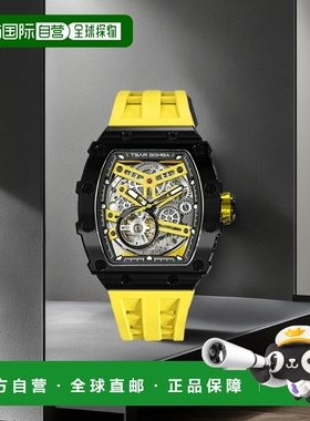 日本直邮Tsar Bomba 萨尔邦巴 TB8208 元素系列自动机械手表品牌