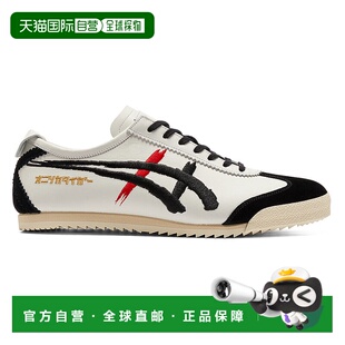 日本直邮Onitsuka Tiger MEXICO 66 DELUXE 1181A119_100运动鞋