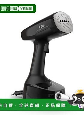 【日本直邮】T Fal特福蒸汽熨斗强力平均21g/分轻量&小型DT7138J0