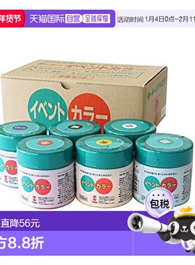 【日本直邮】Turner 透纳 亚克力颜料 6色A套装 EV17006A 170ml(3