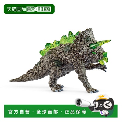 【日本直邮】思乐  Eldorado 石三角龙 70828