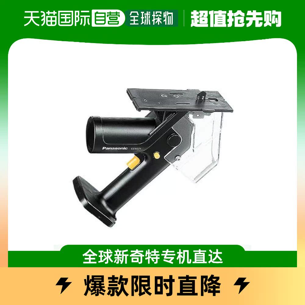 【日本直邮】松下电动切削工具充电角孔刀具专业12VEZ3571X