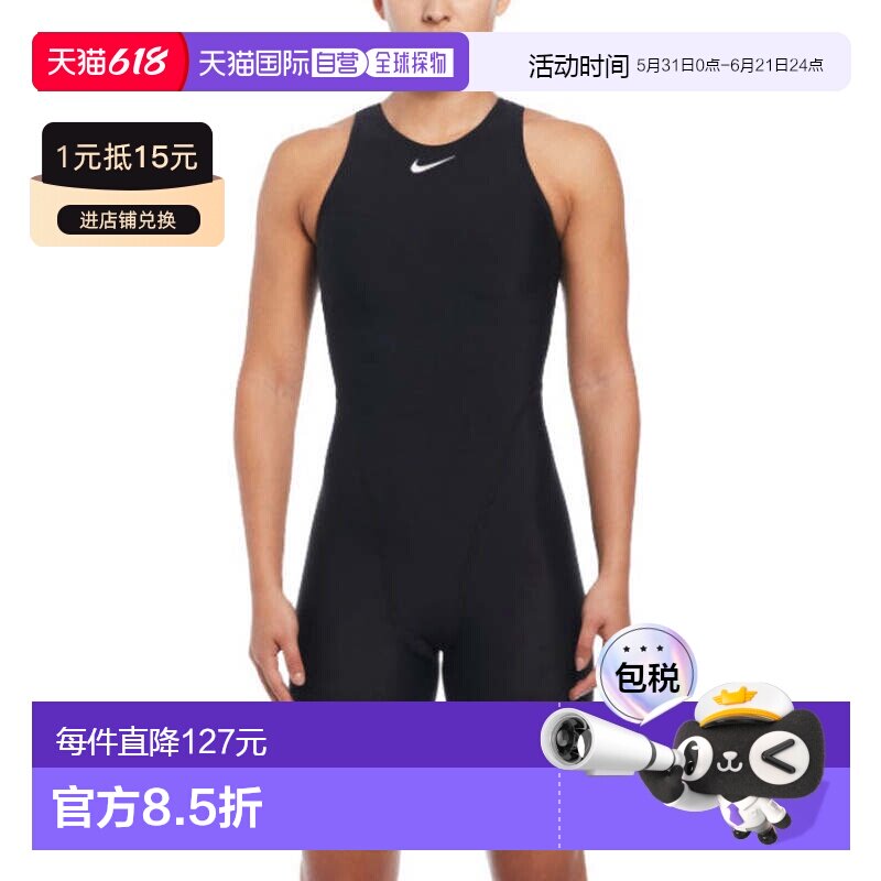 Nike 女子青少年一体式学校泳衣 NESSE197泳裤