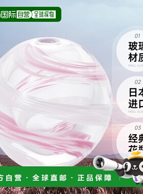 【日本直邮】Aderia阿德利亚 津轻花瓶 F71662 粉 大径7cm×高6.5