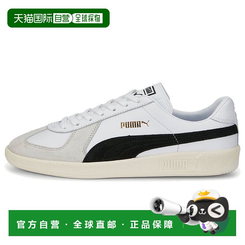 日本直邮 ARMY TRAINER 运动鞋彪马