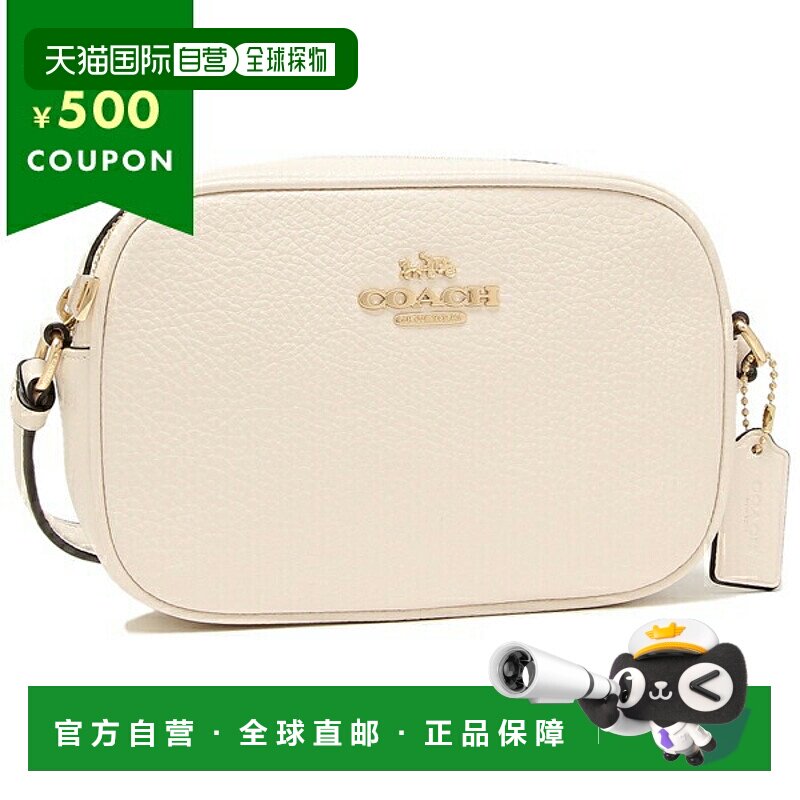 日本直邮Coach蔻驰女包Outlet单肩包相机包白色女士CA069IMCHK