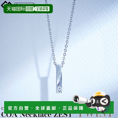 日本直邮Colantotte C科亚项链 热情 项链 热情 男女通用 磁疗项