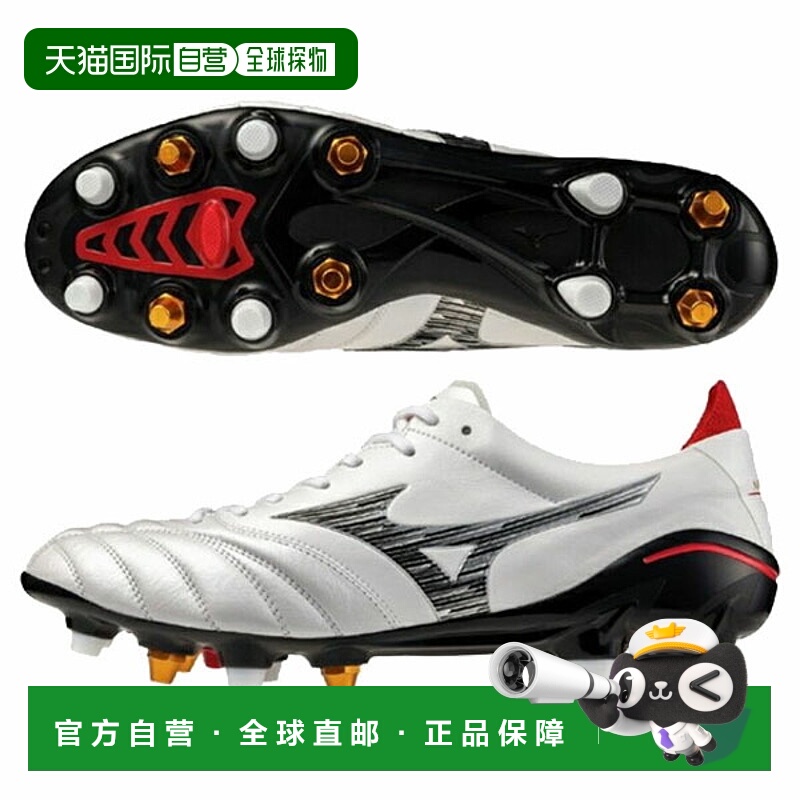 日本直邮MIZUNO Morelia Neo IV 日本足球鞋男女通用P1GC253009