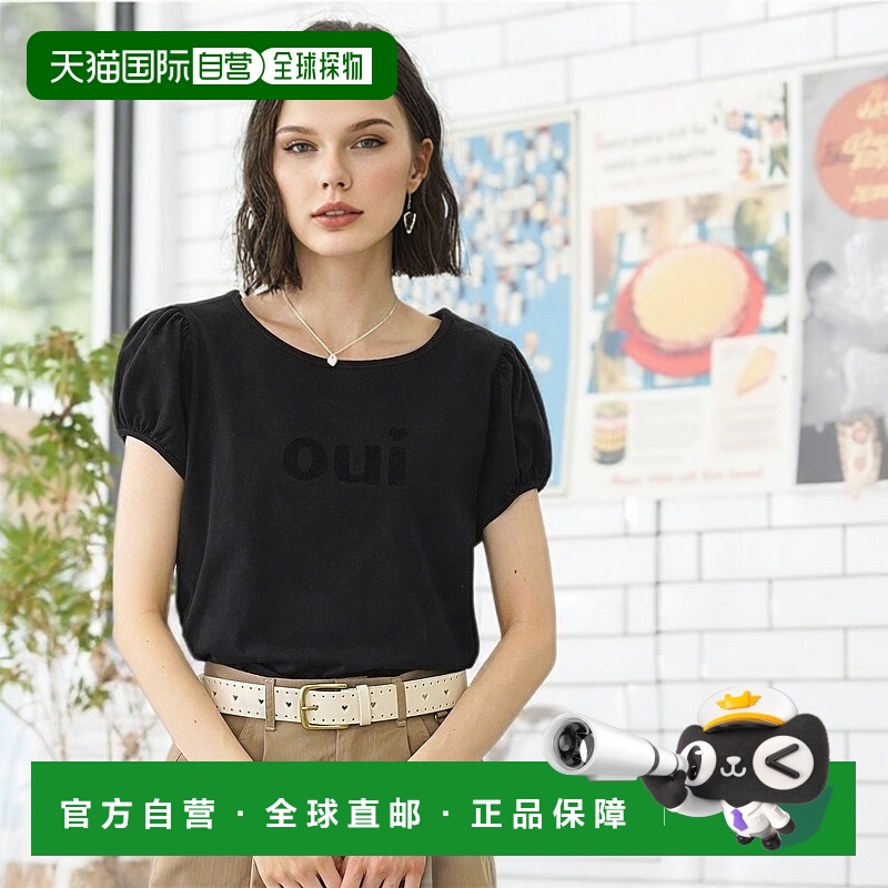 1h可退 日本直邮MILKFED 女士OUI字母浮雕印花泡泡袖T恤 10325201