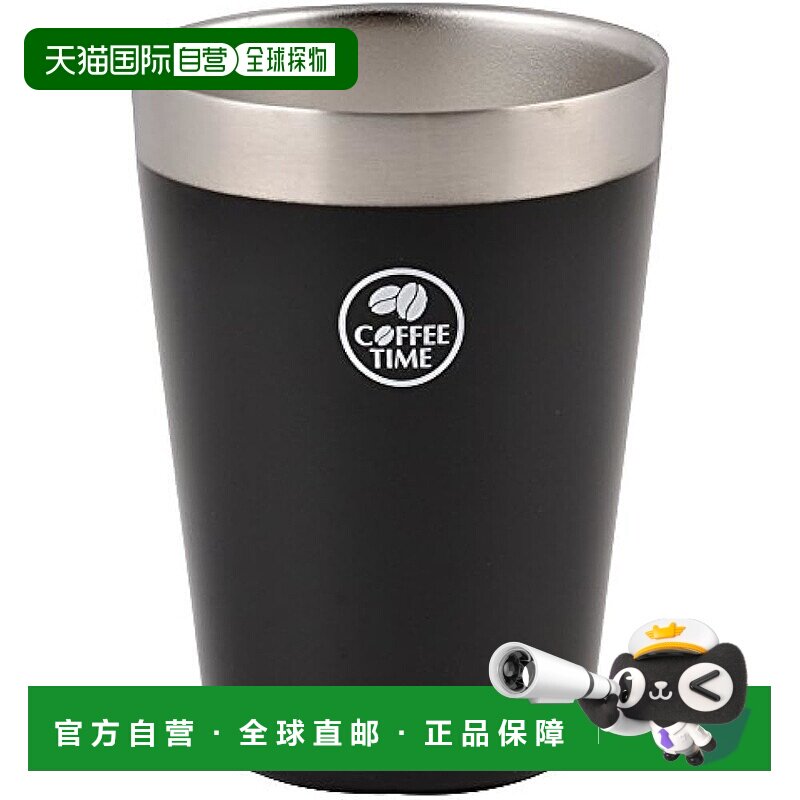 【日本直邮】PEARL METAL真空断热不锈钢咖啡杯 容量470ml