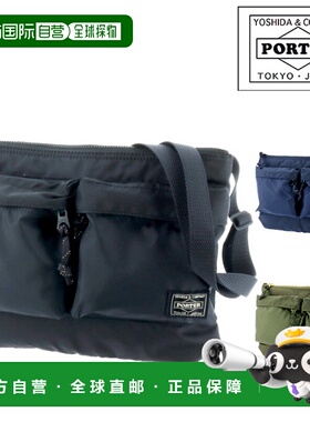 日本直邮Porter 力士单肩包 855-05458 单肩包 855-05458 PORTER