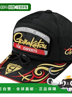 日本直邮Gamakatsu GM9112 钓鱼帽（贴片）黑色/红色LL码