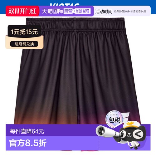 日本直邮VICTAS 乒乓球比赛裤 V-GP403 522401-7000 短裤